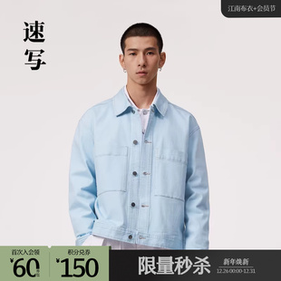 休闲时尚 速写奥莱outlets男装 短款 夹克翻领长袖 外套 春秋折扣新款