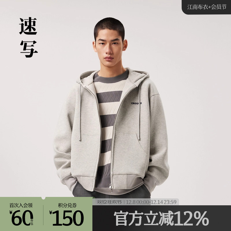 短款造型配合背后植绒Croquis，松弛又考究