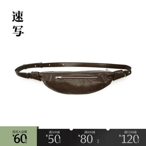 速写男装2025秋织物休闲日常腰包