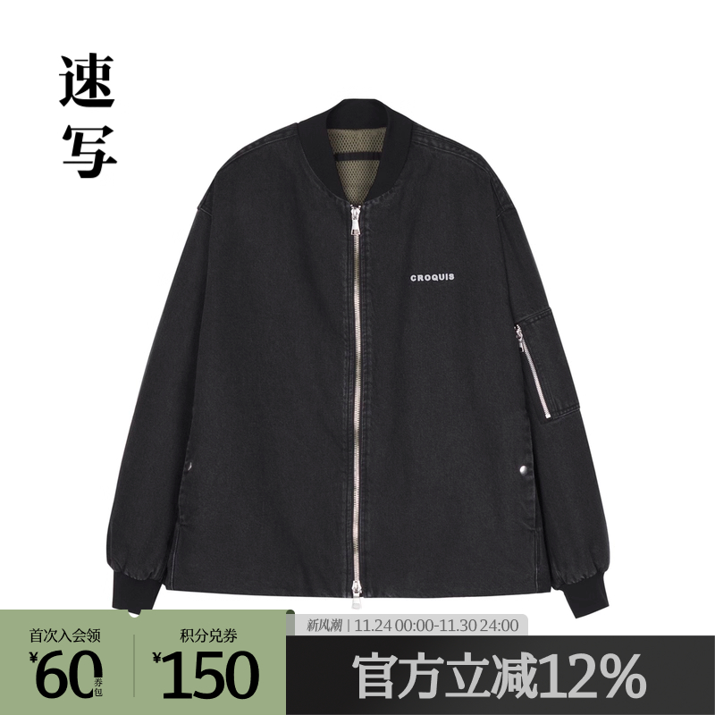 复古棒球服，宽松随性，玩转复古