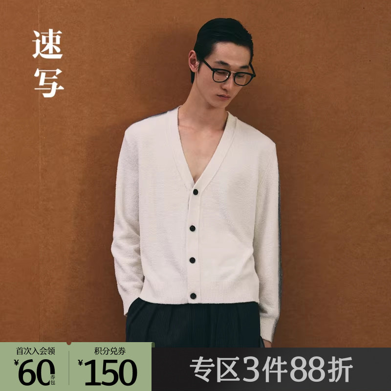 速写outlets奥莱男装春秋折扣新款折扣新品毛衫拼色V领长袖开