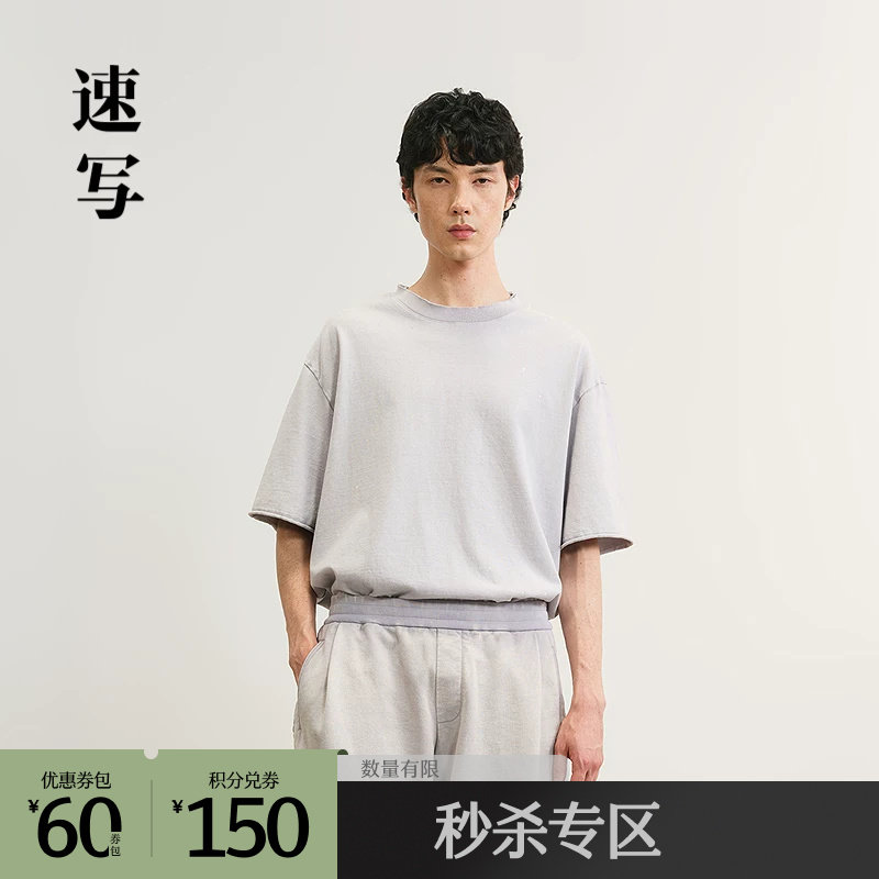 速写outlets奥莱男装春夏新款短袖T恤宽松棉质复古做旧时尚短袖