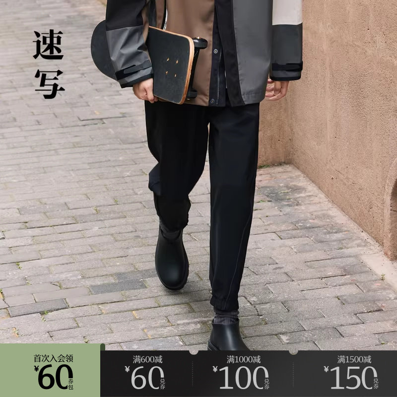 速写outlets奥莱男装春秋折扣新款长裤休闲束脚松紧腰运动风潮