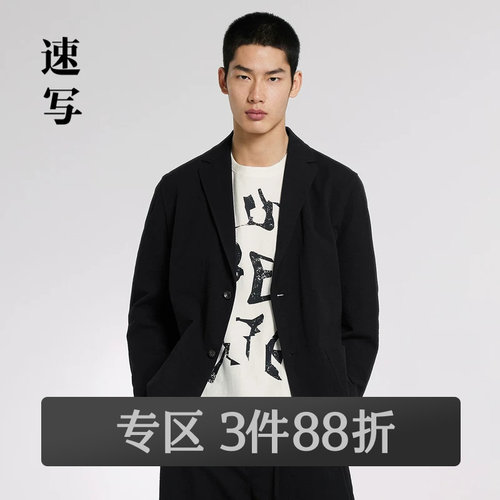便西版型，轻松随性，各种场合都很适穿