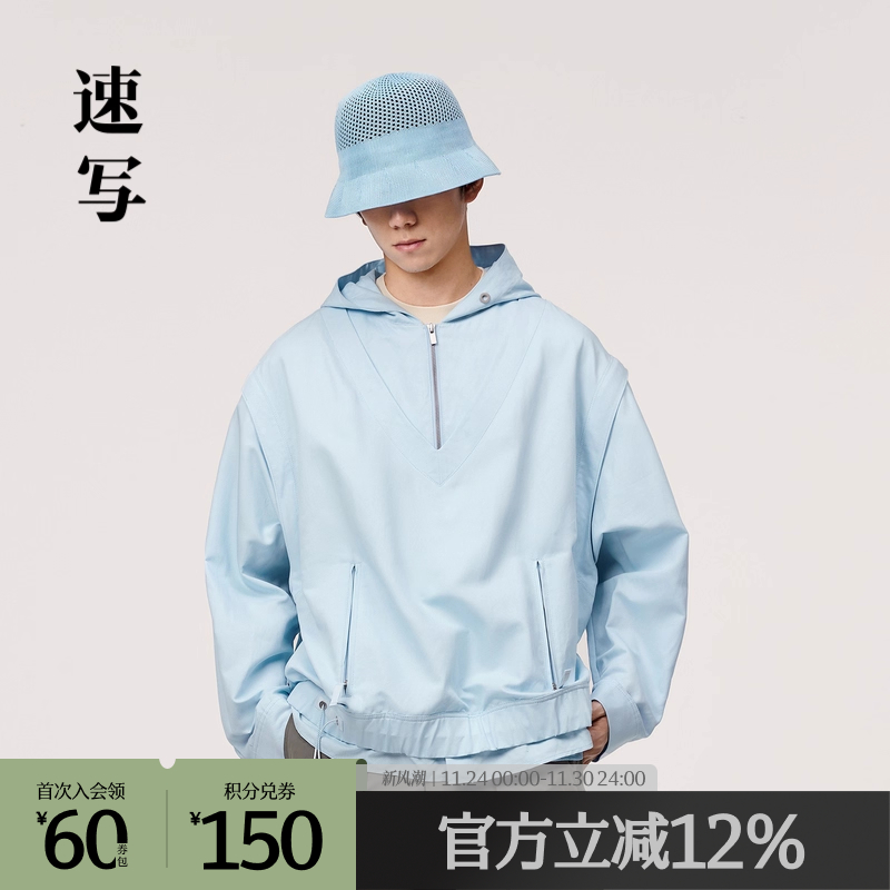 假两件双层结构衬衣