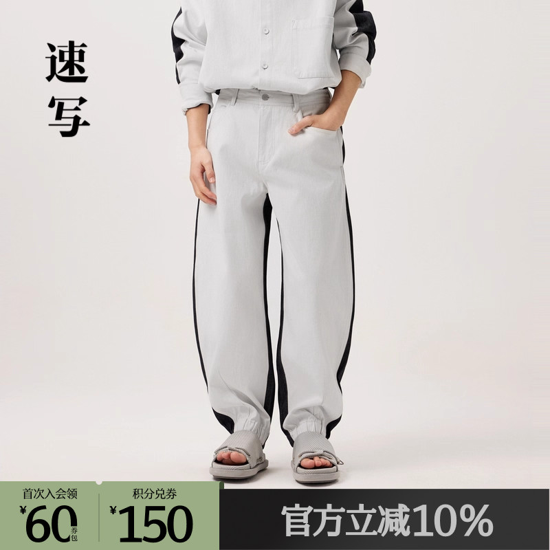 前后AB面撞色设计，非常玩味独特