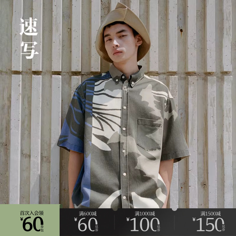速写outlets男装2023春舒适衬衣短袖棉质复古个性撞色休闲