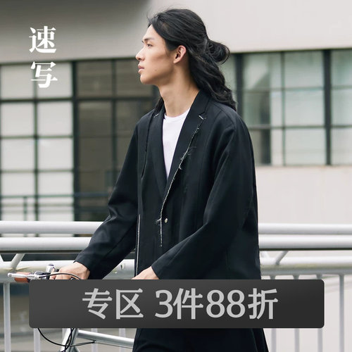 丝滑的丝光羊毛薄花呢，具有很好的光泽感