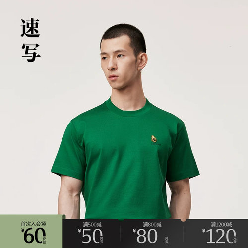 水果刺绣T恤，布面紧实不易皱，多巴胺色彩