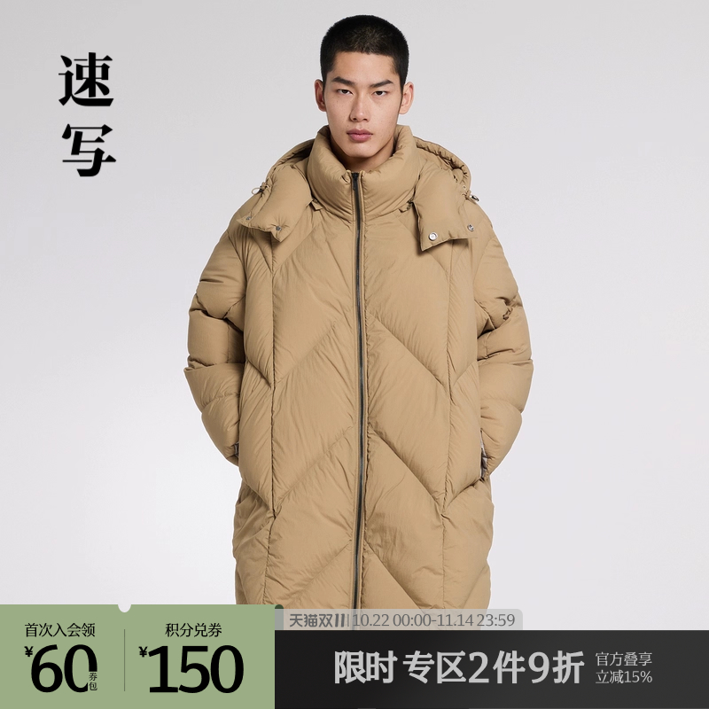 速写商场同款中长款羽绒服连帽