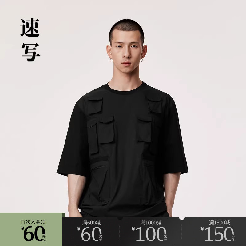 速写奥莱outlets男装春秋折扣新款衬衫偏宽松圆领短袖衬衣潮流