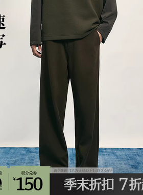[商场同款]速写男装2025秋新品针织休闲裤宽松直筒裤9P9E11220