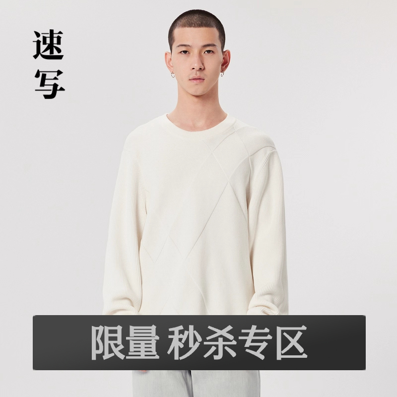 速写男装奥莱圆领棉质毛衫