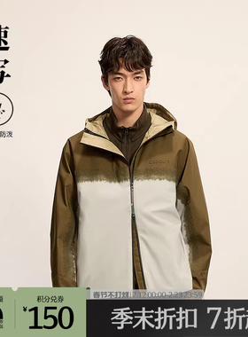 【商场同款】速写男装2025冬新品羽绒服H型连帽长袖短款9P0C13400