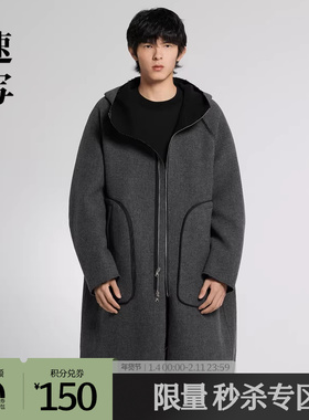 速写outlets奥莱男装秋折扣新品毛呢外套宽松连帽长袖长款休闲潮
