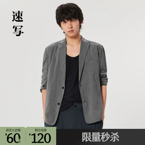 奥莱西服速写休闲宽松