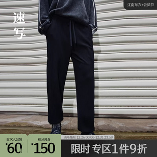 9M7E13440 宽松休闲束脚运动裤 速写奥莱outlets男装 秋冬折扣九分裤