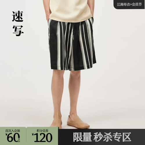 Neil Barrett联名，简约直筒裤