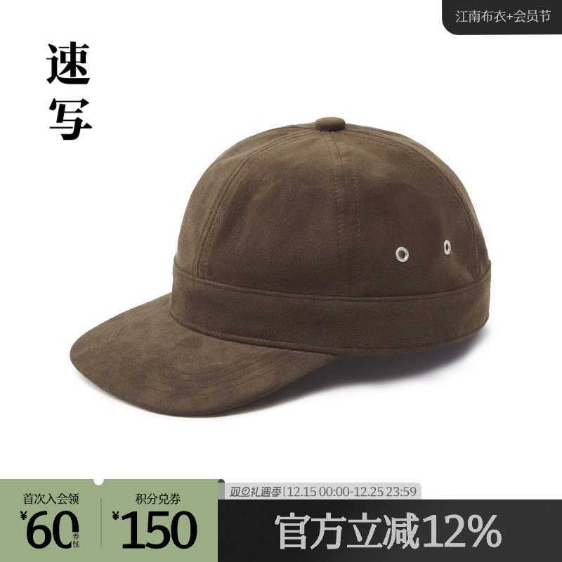 速写棒球帽休闲日常秋帽子