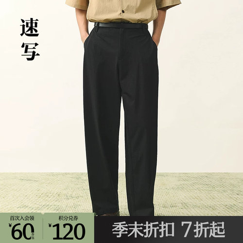 速写男装2026夏直筒裤卫裤