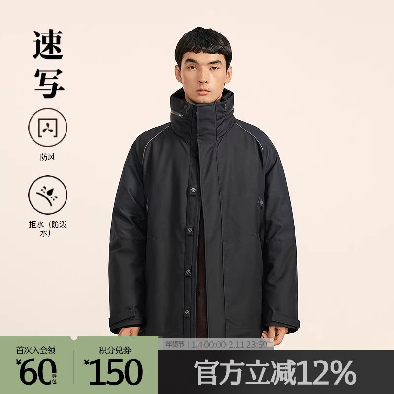 速写outlets奥莱男装秋冬连帽中长款羽绒服宽松拼接舒适上衣外套,男装,羽绒服,淘宝优惠券,粉丝福利购,淘宝优惠卷