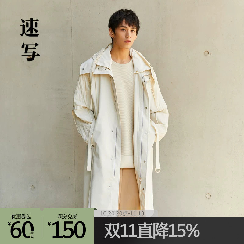 速写outlets奥莱男装春秋季折扣新品风衣潮酷感外套宽松连帽块面