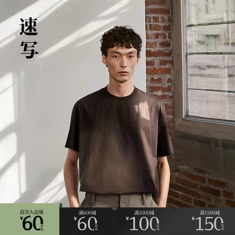 速写outlets奥莱男装25春夏季末折扣新品短袖T恤光晕图案时