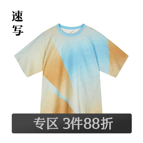 渐变晕染图案，通过拼接层次感和视觉感更强
