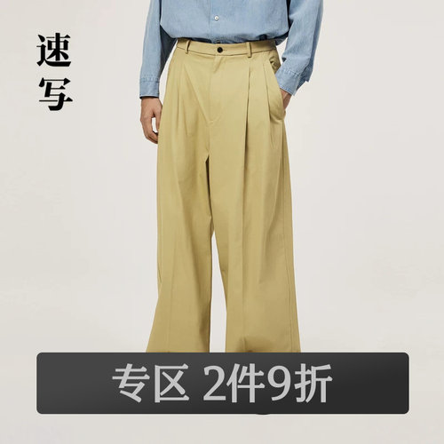 优雅感宽松阔腿裤