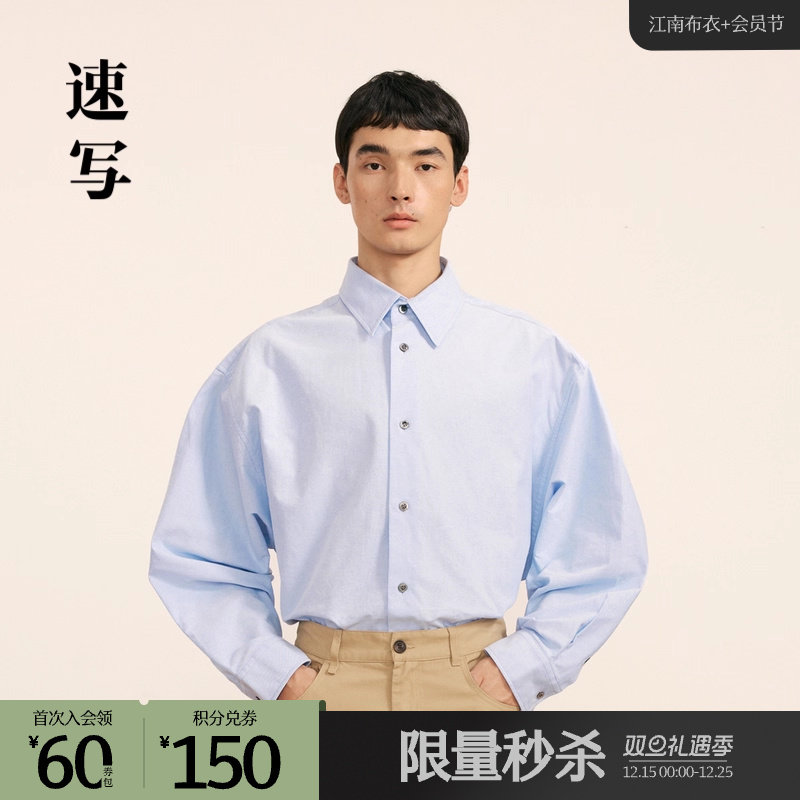 速写衬衫领长袖冬宽松衬衫