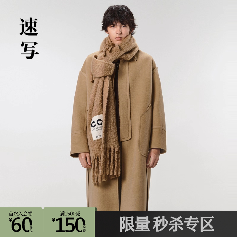 羊毛呢大衣，软糯保暖，表面绒感，自带光泽