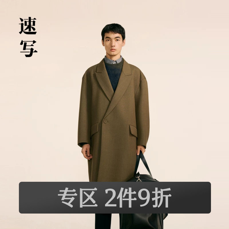 速写休闲长款冬季风衣图片