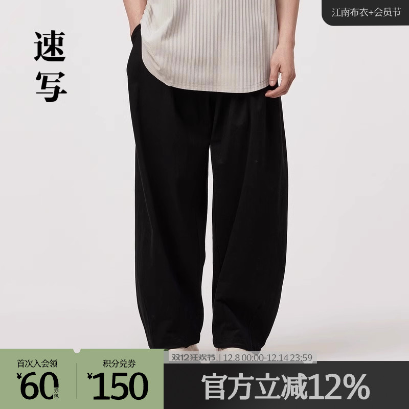 经遍布双褶弯刀裤，布面紧实，手感干爽