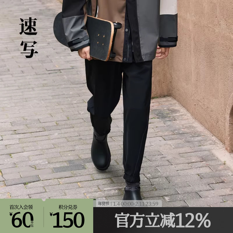 速写outlets奥莱男装春秋折扣新款长裤休闲束脚松紧腰运动风潮流,男装,休闲裤,淘宝优惠券,粉丝福利购,淘宝优惠卷