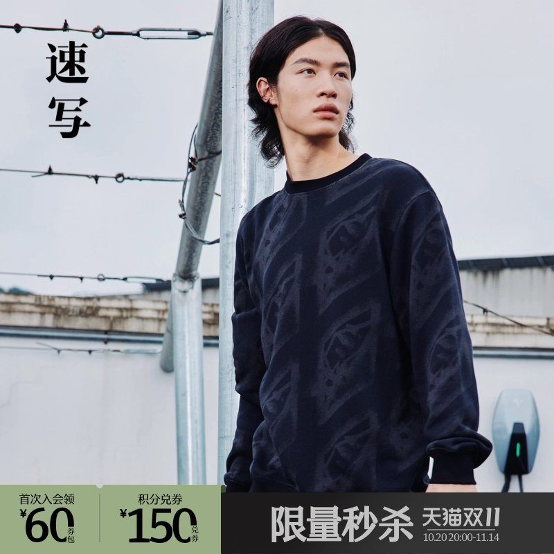商场速写套头印花卫衣