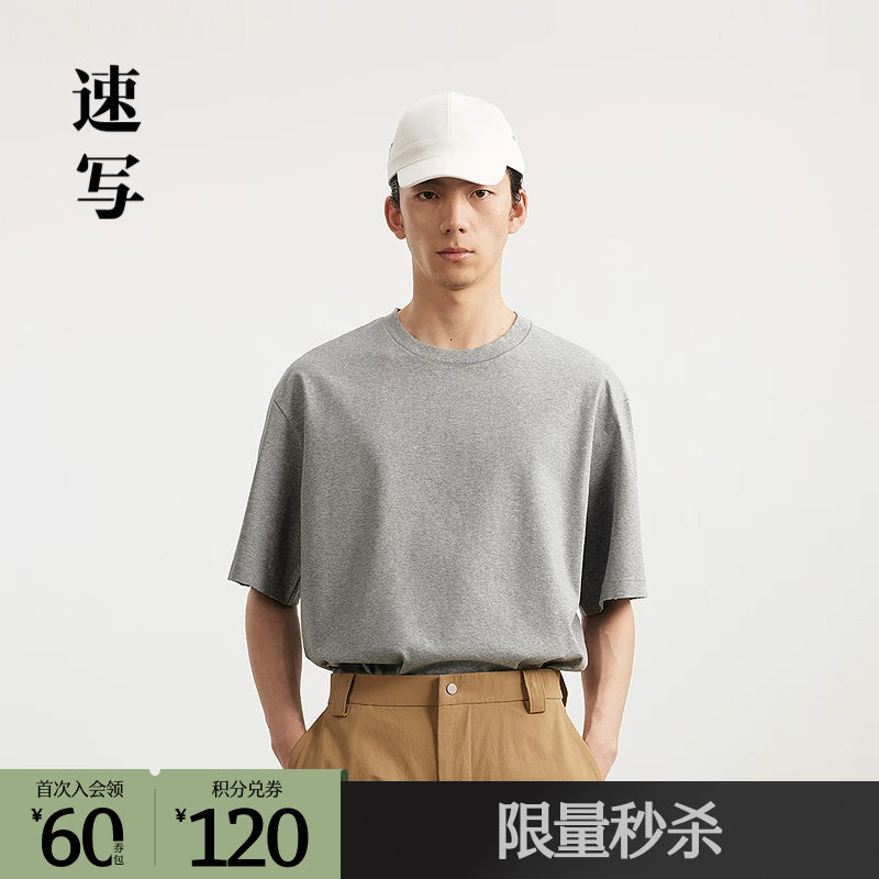 速写短袖T恤宽松圆领长款图片