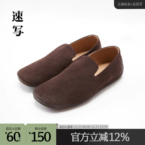 速写奥莱outlets男装秋冬休闲便鞋休闲鞋舒适通勤简约设计感舒适