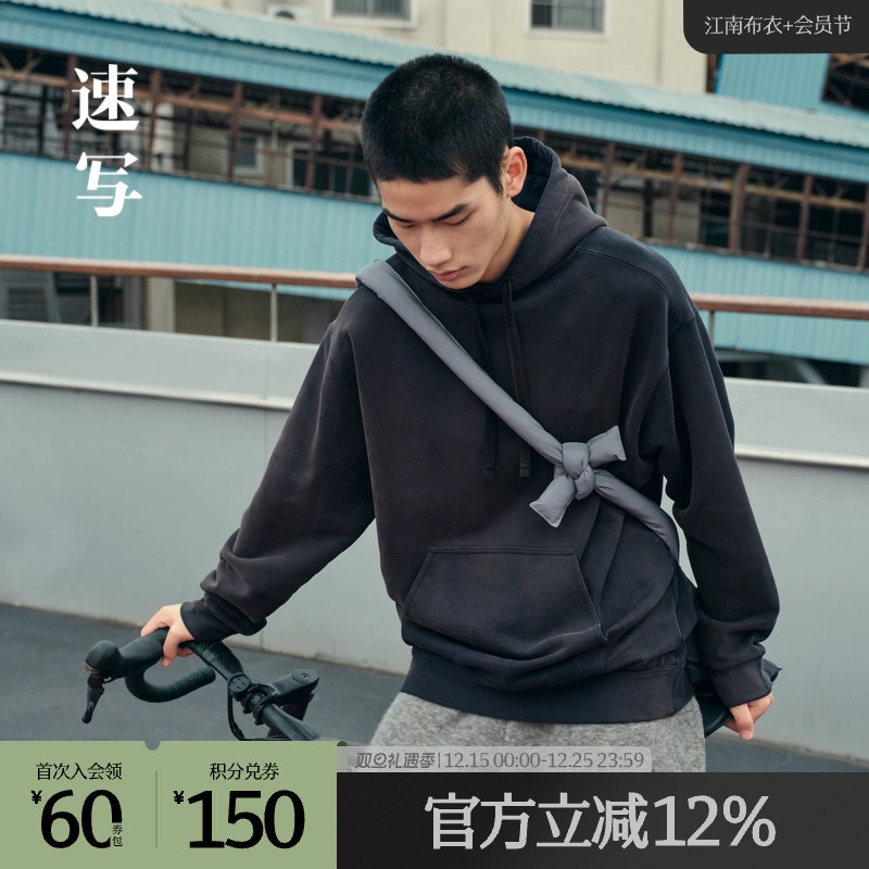 速写男装奥莱outlets秋冬季卫衣潮流连帽套头情侣上衣渐变时尚