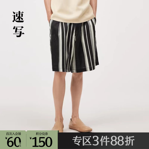 Neil Barrett联名，简约直筒裤