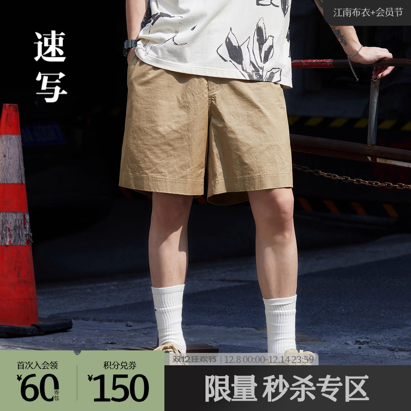 дoutletsװļĩۿ۶̿ʱֱͲɶ̿ 138.6Ԫ