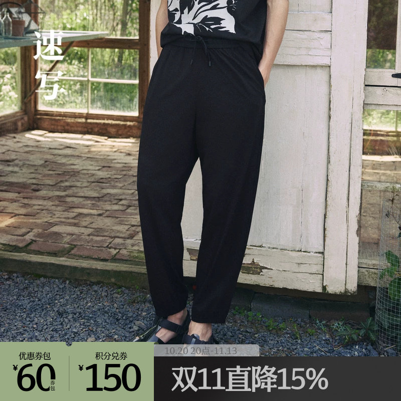 速写outlets奥莱男装夏季末折扣男士裤子松紧系带束脚裤休闲通勤