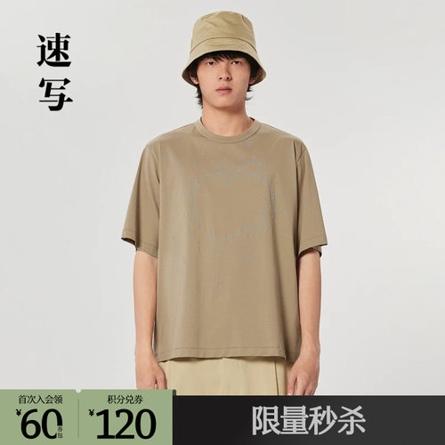 100S丝光棉弹力汗布，上身自带凉感