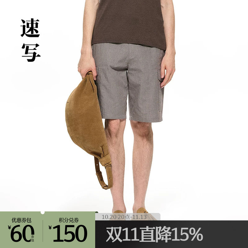 [黑支线]速写outlets奥莱男装25春夏新品中短裤直筒通勤