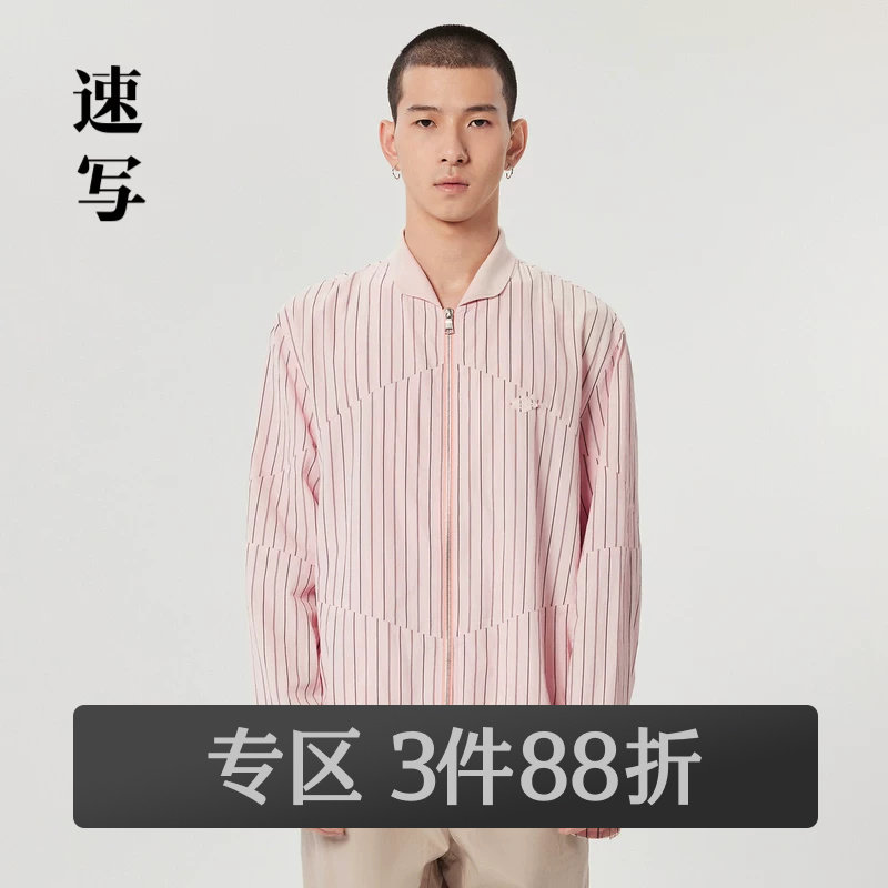 速写outlets奥莱男装春秋折扣新款夹克条纹棒球领长袖外套时尚潮
