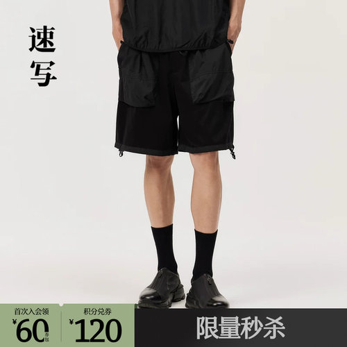 薄运动材质沙滩裤，户外感强