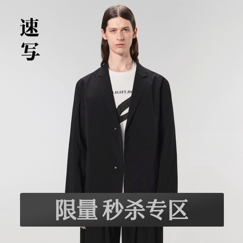 速写时尚休闲长款西服