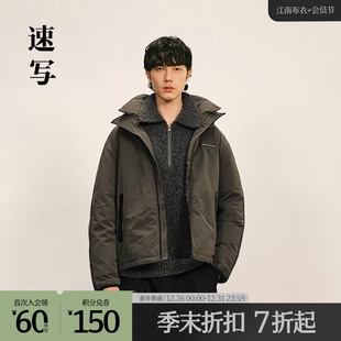短款 2025冬新品 速写男装 连帽羽绒服H型合体9PAC12920 商场同款