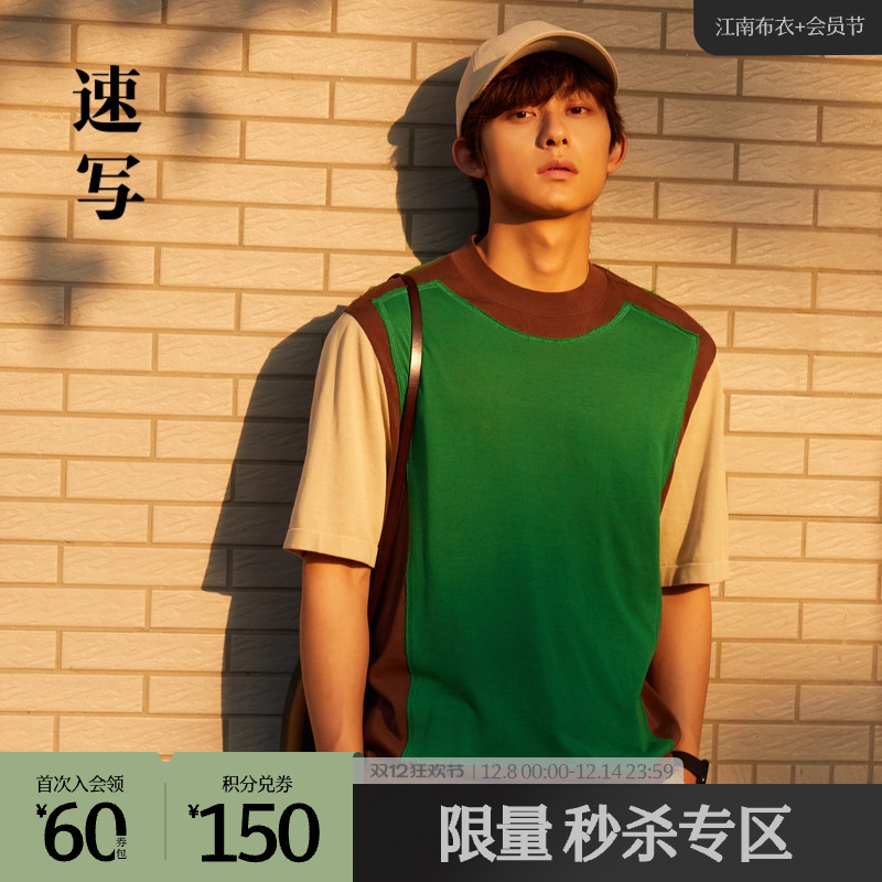 商场速写套头针织拼接毛衫