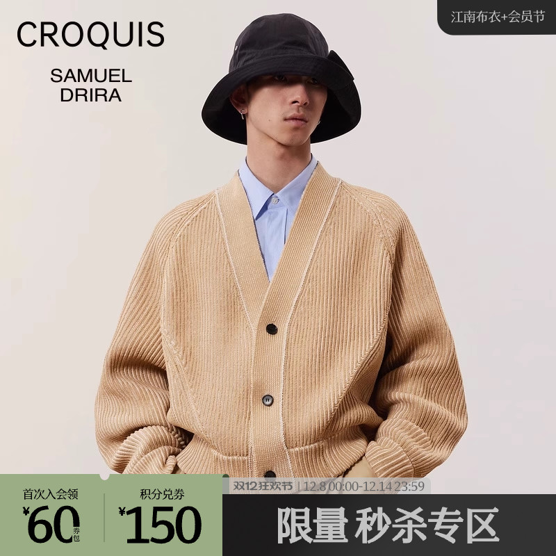 oversize型毛织衫，复古好穿搭