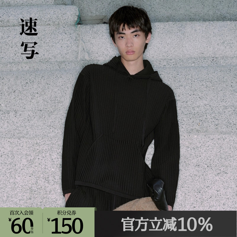 坑条工艺，整身呈现明显、规整的肌理感